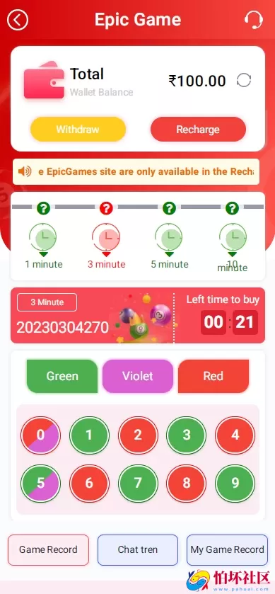 越南彩票系统源码,国外红黄蓝彩票游戏源码,东南亚彩票游戏平台程序