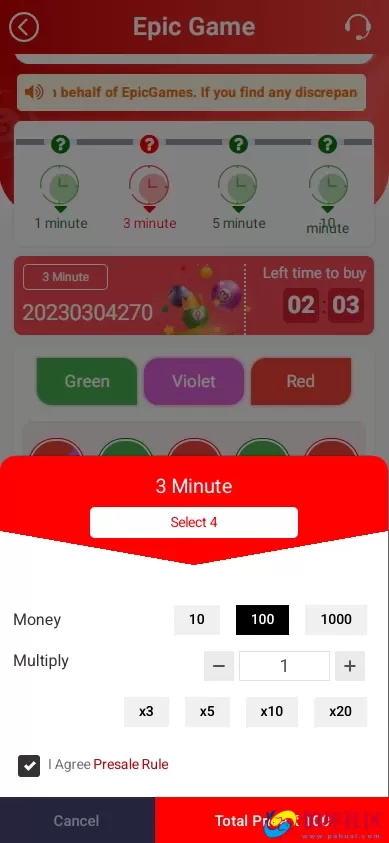 越南彩票系统源码,国外红黄蓝彩票游戏源码,东南亚彩票游戏平台程序
