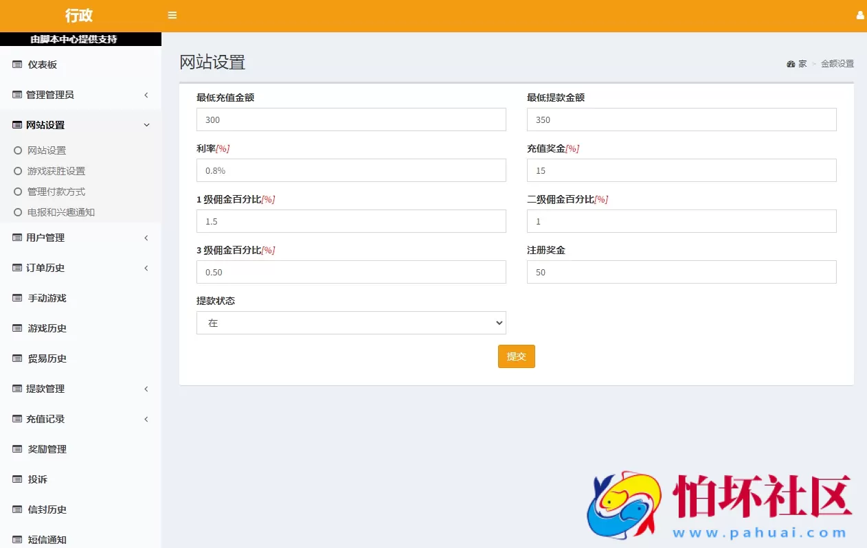 越南彩票系统源码,国外红黄蓝彩票游戏源码,东南亚彩票游戏平台程序
