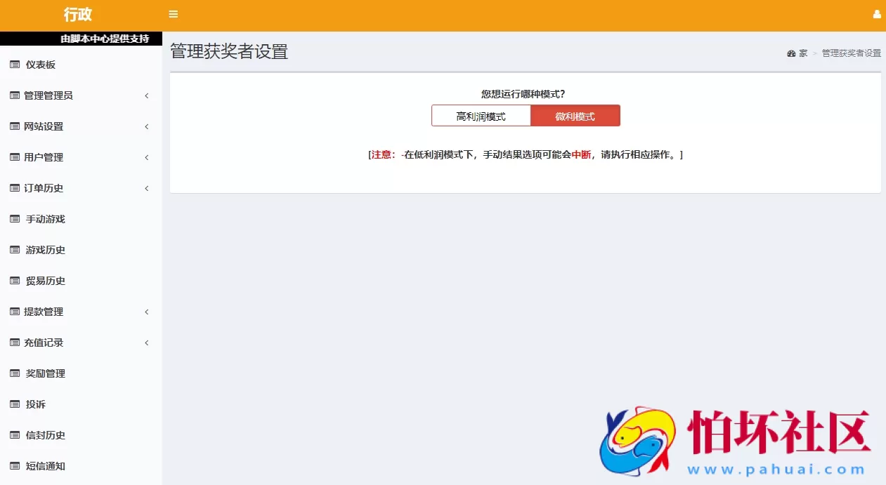 越南彩票系统源码,国外红黄蓝彩票游戏源码,东南亚彩票游戏平台程序