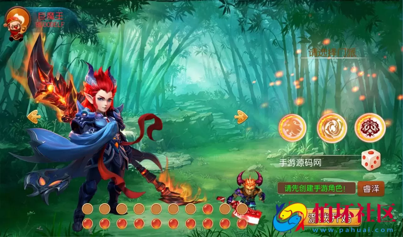 【梦幻西游之睿泽西游】经典角色扮演3D卡通手游Linux手工服务端码视频架设教程+全套源码+GM后台+苹果安卓双端版