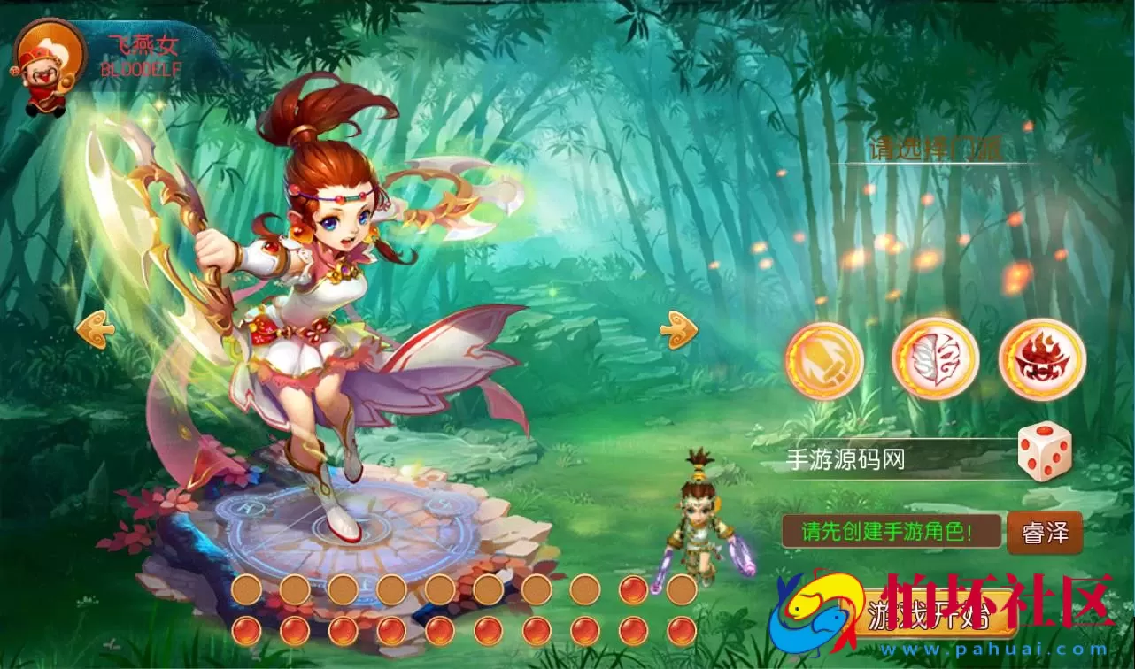 【梦幻西游之睿泽西游】经典角色扮演3D卡通手游Linux手工服务端码视频架设教程+全套源码+GM后台+苹果安卓双端版