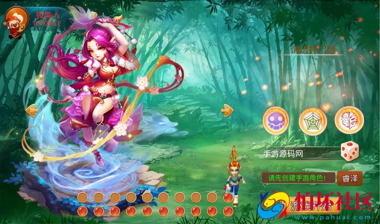 【梦幻西游之睿泽西游】经典角色扮演3D卡通手游Linux手工服务端码视频架设教程+全套源码+GM后台+苹果安卓双端版