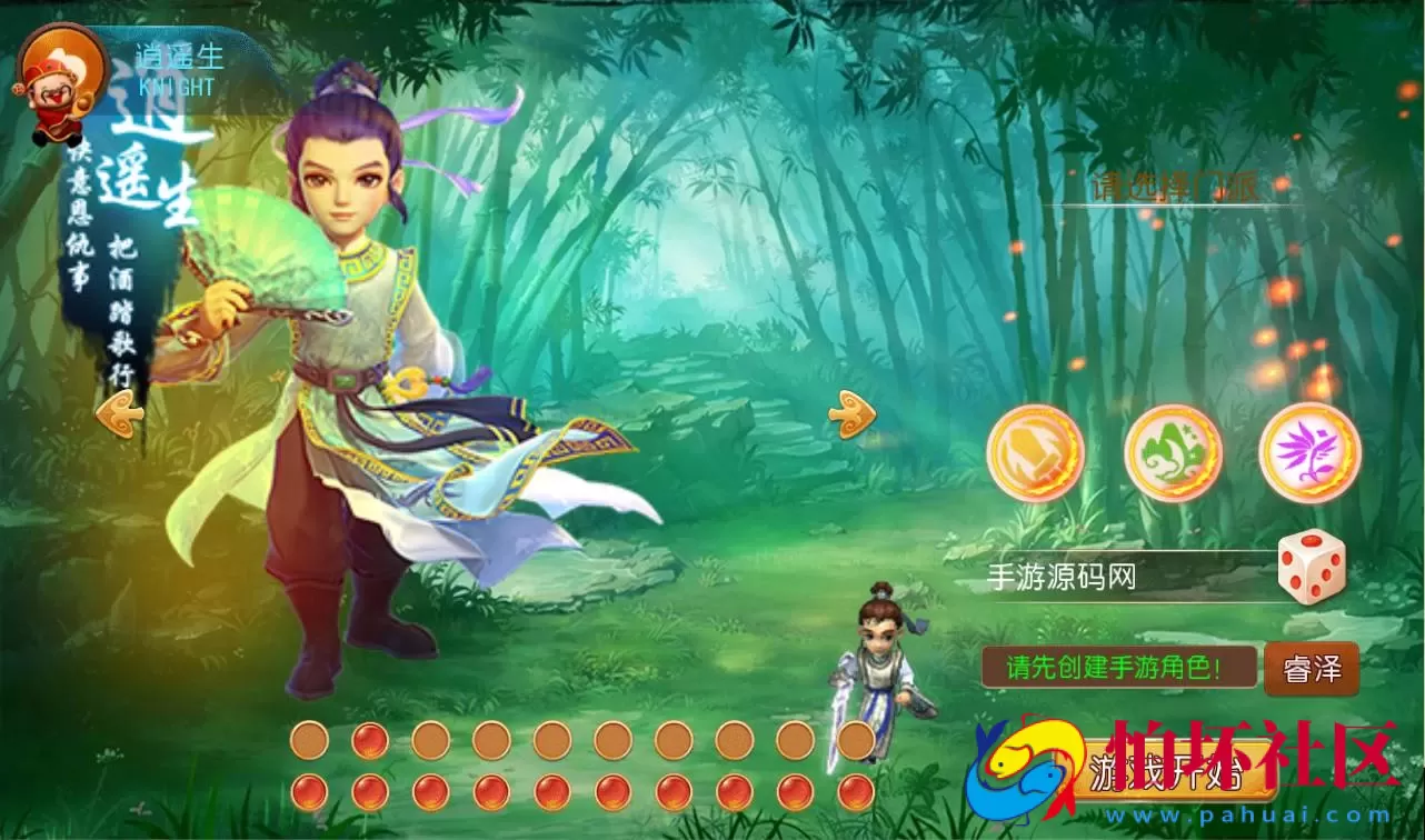 【梦幻西游之睿泽西游】经典角色扮演3D卡通手游Linux手工服务端码视频架设教程+全套源码+GM后台+苹果安卓双端版