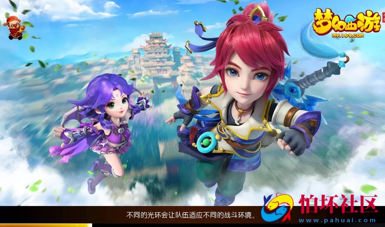 【梦幻西游之睿泽西游】经典角色扮演3D卡通手游Linux手工服务端码视频架设教程+全套源码+GM后台+苹果安卓双端版