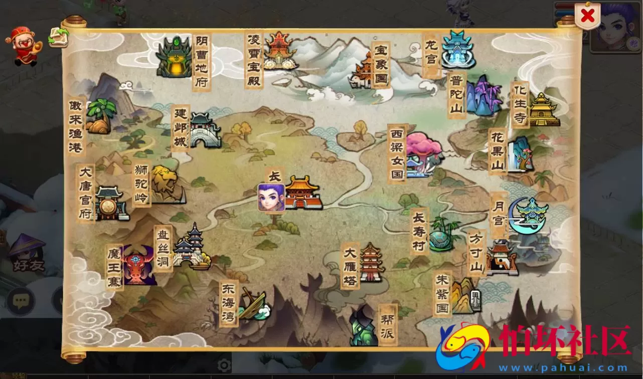 【梦幻西游之睿泽西游】经典角色扮演3D卡通手游Linux手工服务端码视频架设教程+全套源码+GM后台+苹果安卓双端版