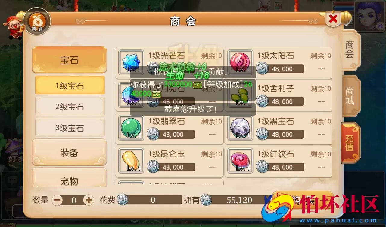 【梦幻西游之睿泽西游】经典角色扮演3D卡通手游Linux手工服务端码视频架设教程+全套源码+GM后台+苹果安卓双端版