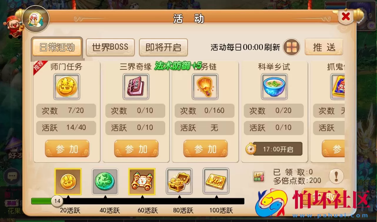 【梦幻西游之睿泽西游】经典角色扮演3D卡通手游Linux手工服务端码视频架设教程+全套源码+GM后台+苹果安卓双端版