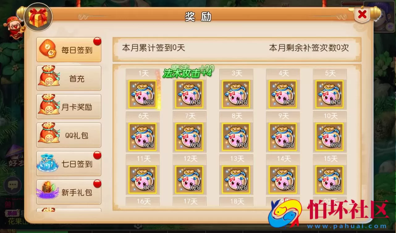 【梦幻西游之睿泽西游】经典角色扮演3D卡通手游Linux手工服务端码视频架设教程+全套源码+GM后台+苹果安卓双端版