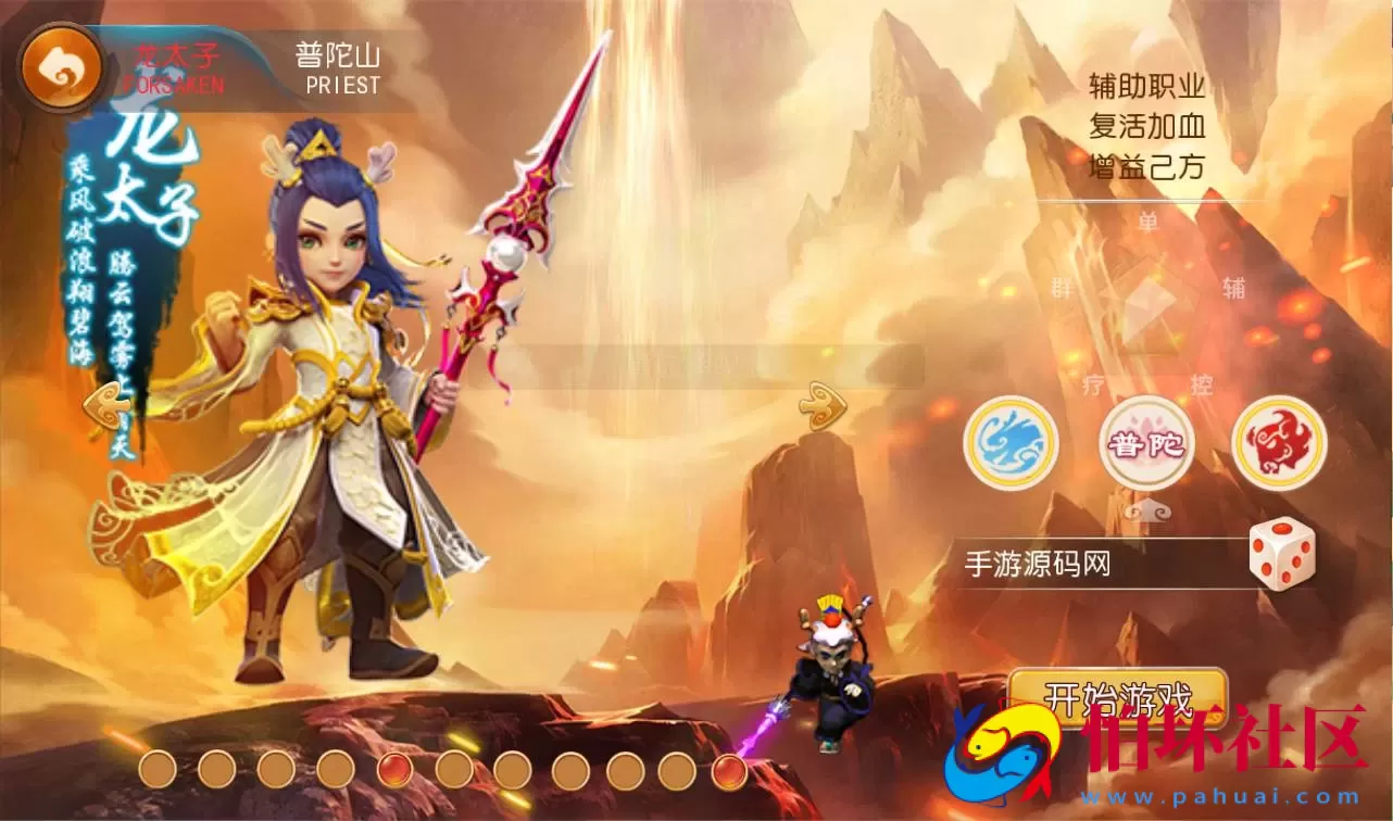 【梦幻西游之初萌西游】3D角色扮演回合手游Linux手工服务端源码视频教程+附带全套源码+完善GM后台工具+苹果安卓双端版本