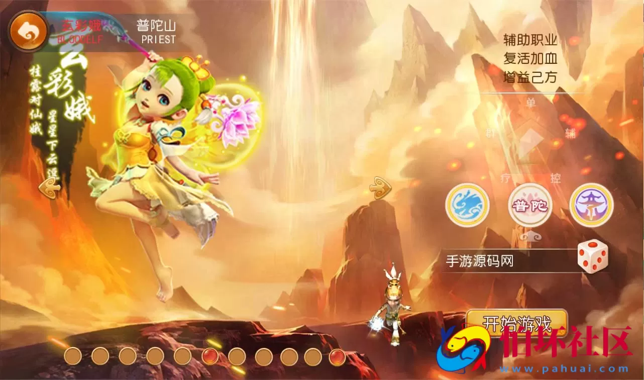 【梦幻西游之初萌西游】3D角色扮演回合手游Linux手工服务端源码视频教程+附带全套源码+完善GM后台工具+苹果安卓双端版本