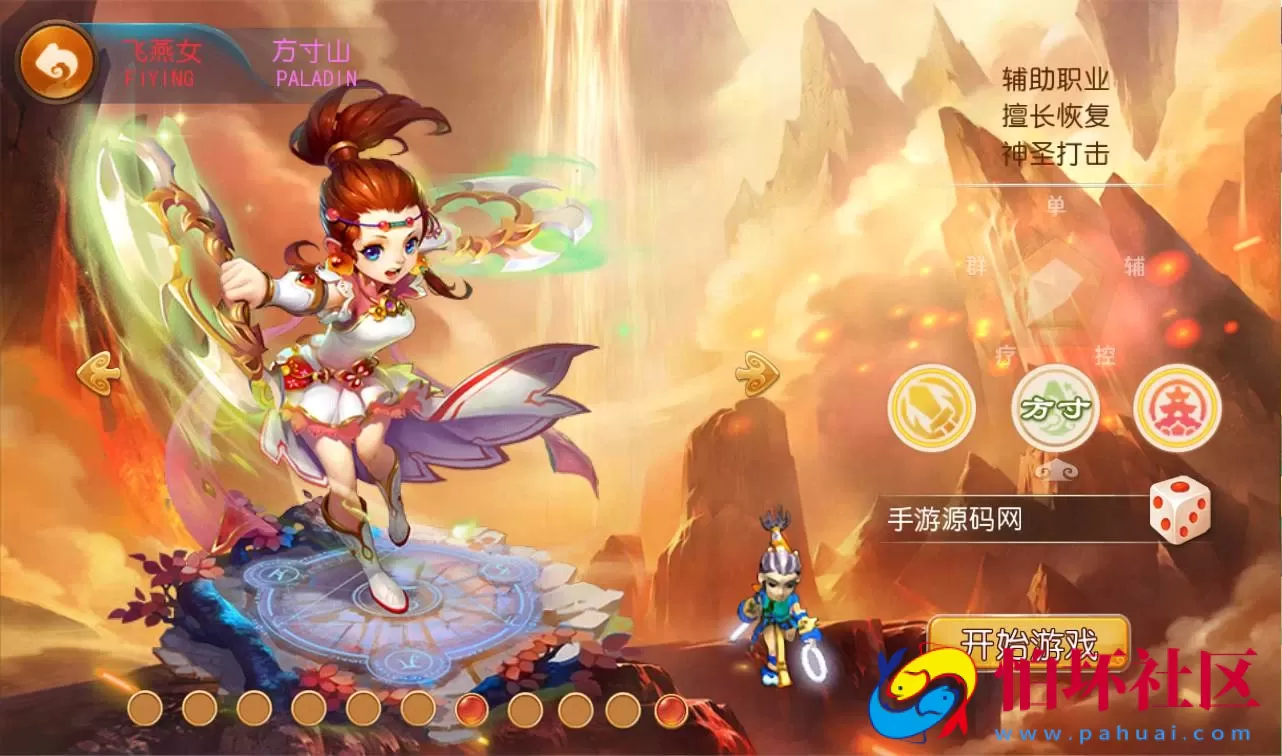 【梦幻西游之初萌西游】3D角色扮演回合手游Linux手工服务端源码视频教程+附带全套源码+完善GM后台工具+苹果安卓双端版本