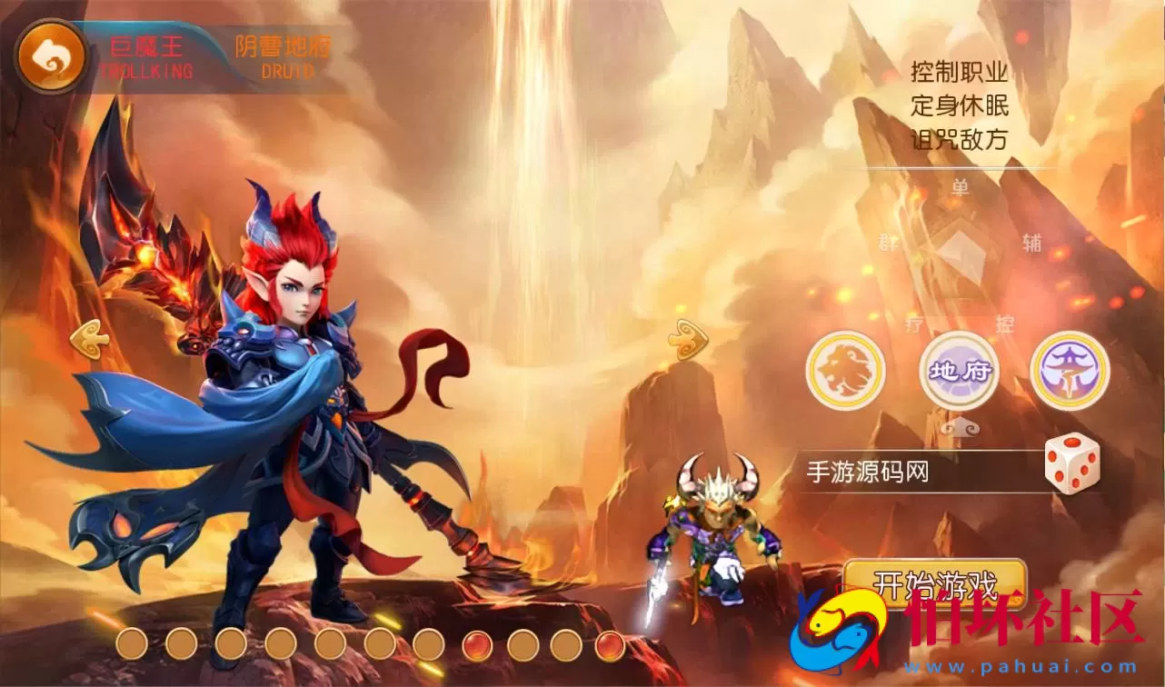 【梦幻西游之初萌西游】3D角色扮演回合手游Linux手工服务端源码视频教程+附带全套源码+完善GM后台工具+苹果安卓双端版本