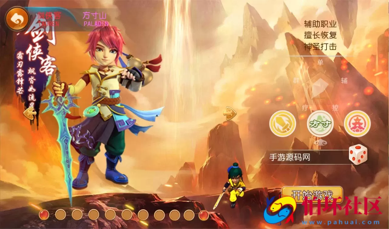 【梦幻西游之初萌西游】3D角色扮演回合手游Linux手工服务端源码视频教程+附带全套源码+完善GM后台工具+苹果安卓双端版本