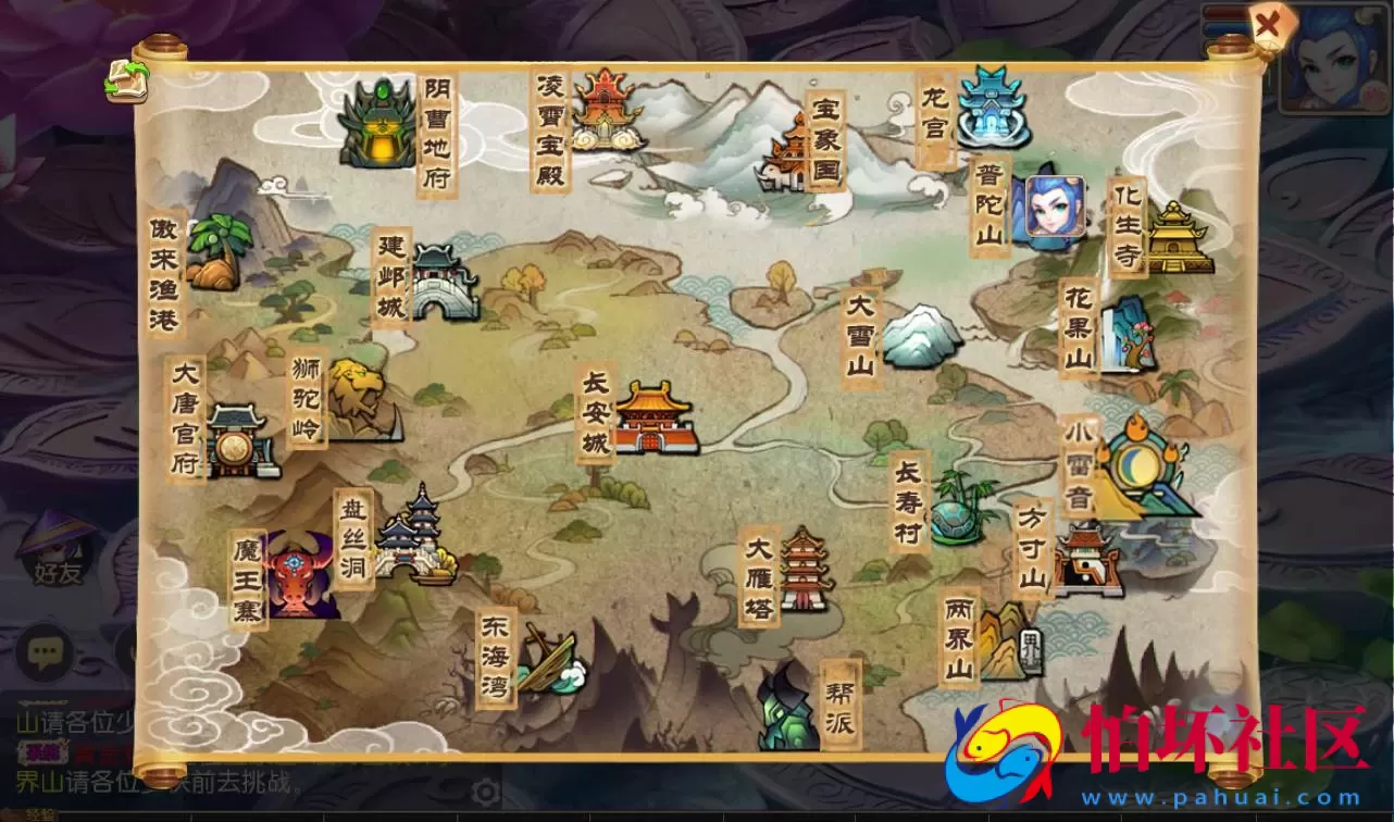 【梦幻西游之初萌西游】3D角色扮演回合手游Linux手工服务端源码视频教程+附带全套源码+完善GM后台工具+苹果安卓双端版本