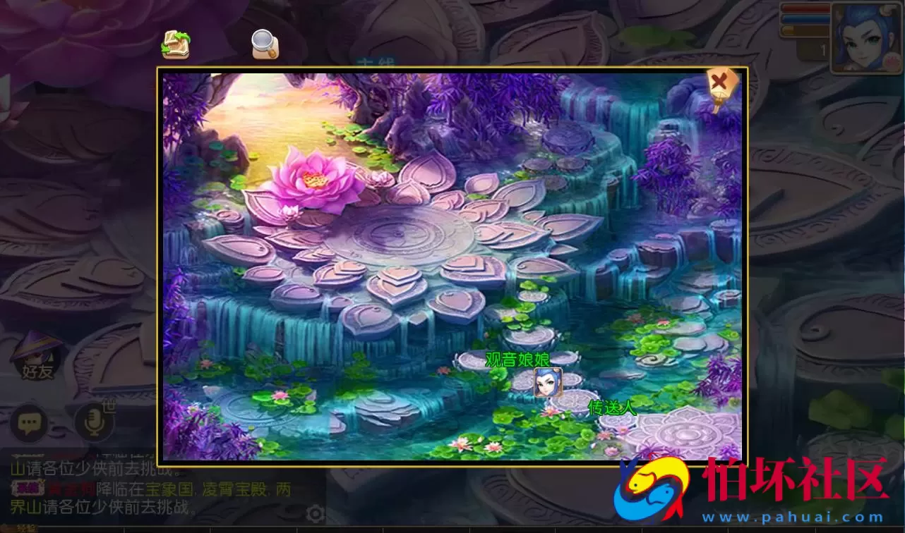 【梦幻西游之初萌西游】3D角色扮演回合手游Linux手工服务端源码视频教程+附带全套源码+完善GM后台工具+苹果安卓双端版本