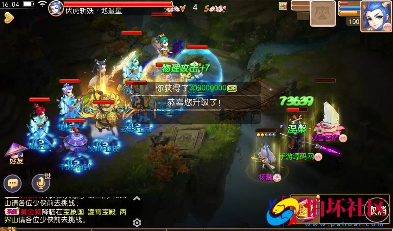 【梦幻西游之初萌西游】3D角色扮演回合手游Linux手工服务端源码视频教程+附带全套源码+完善GM后台工具+苹果安卓双端版本