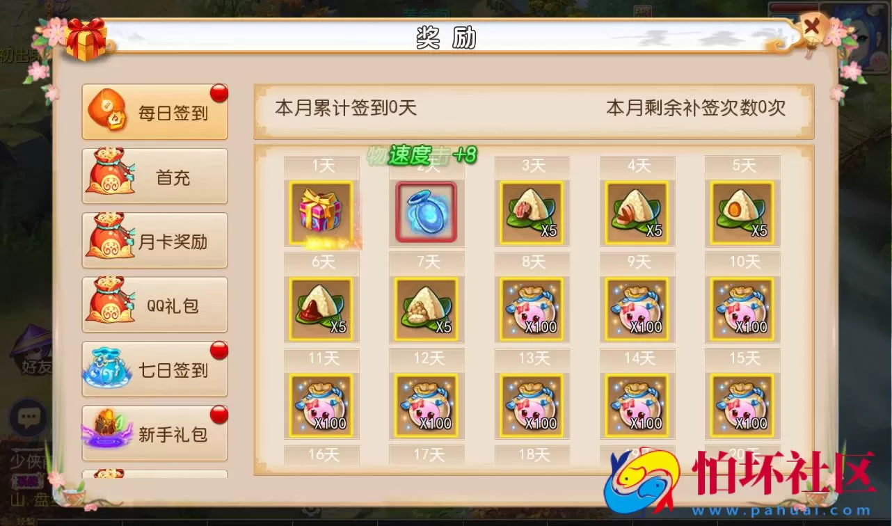 【梦幻西游之初萌西游】3D角色扮演回合手游Linux手工服务端源码视频教程+附带全套源码+完善GM后台工具+苹果安卓双端版本