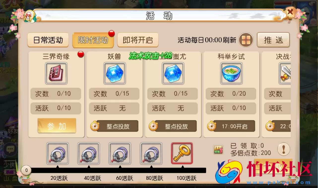 【梦幻西游之初萌西游】3D角色扮演回合手游Linux手工服务端源码视频教程+附带全套源码+完善GM后台工具+苹果安卓双端版本