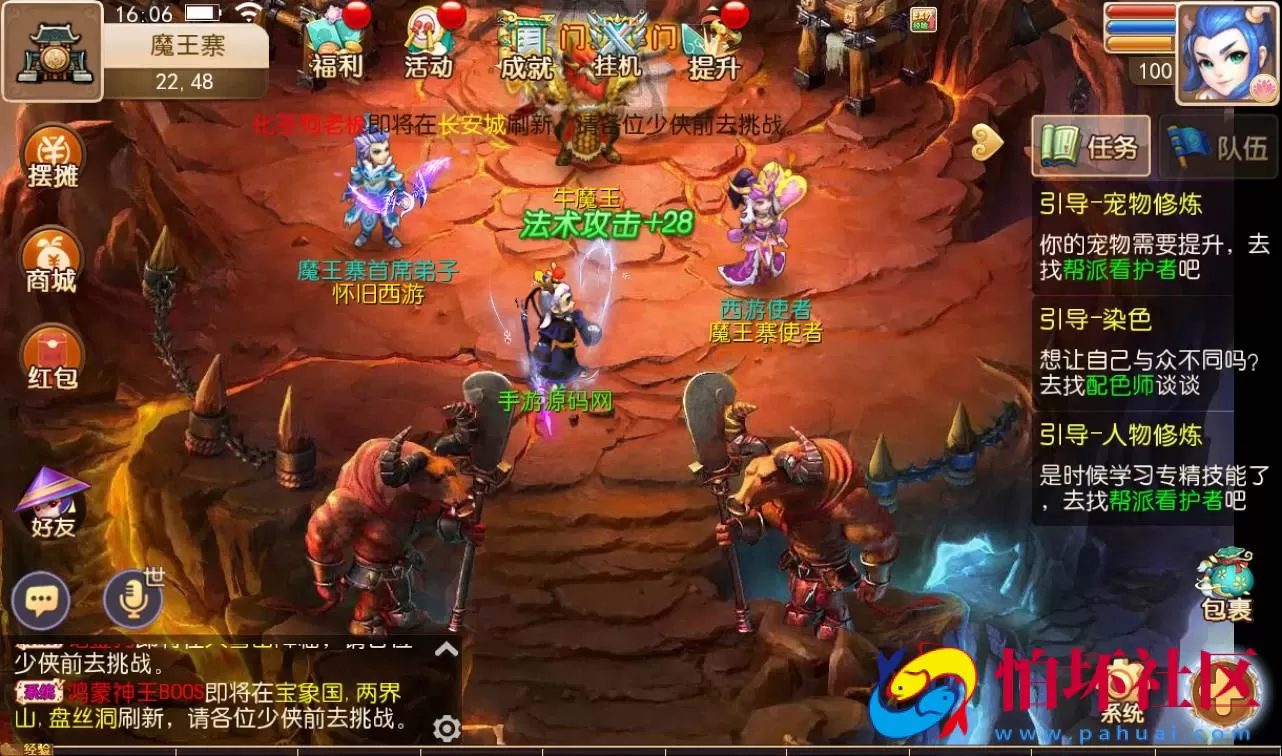 【梦幻西游之初萌西游】3D角色扮演回合手游Linux手工服务端源码视频教程+附带全套源码+完善GM后台工具+苹果安卓双端版本