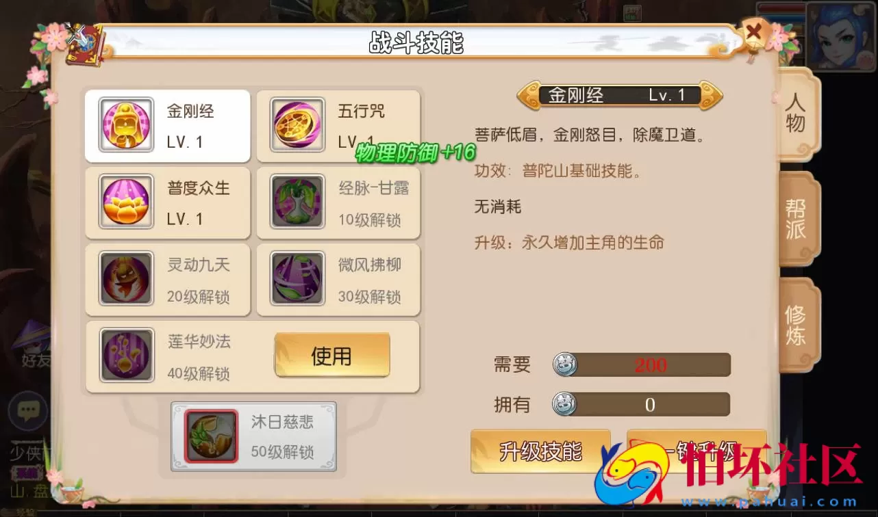 【梦幻西游之初萌西游】3D角色扮演回合手游Linux手工服务端源码视频教程+附带全套源码+完善GM后台工具+苹果安卓双端版本