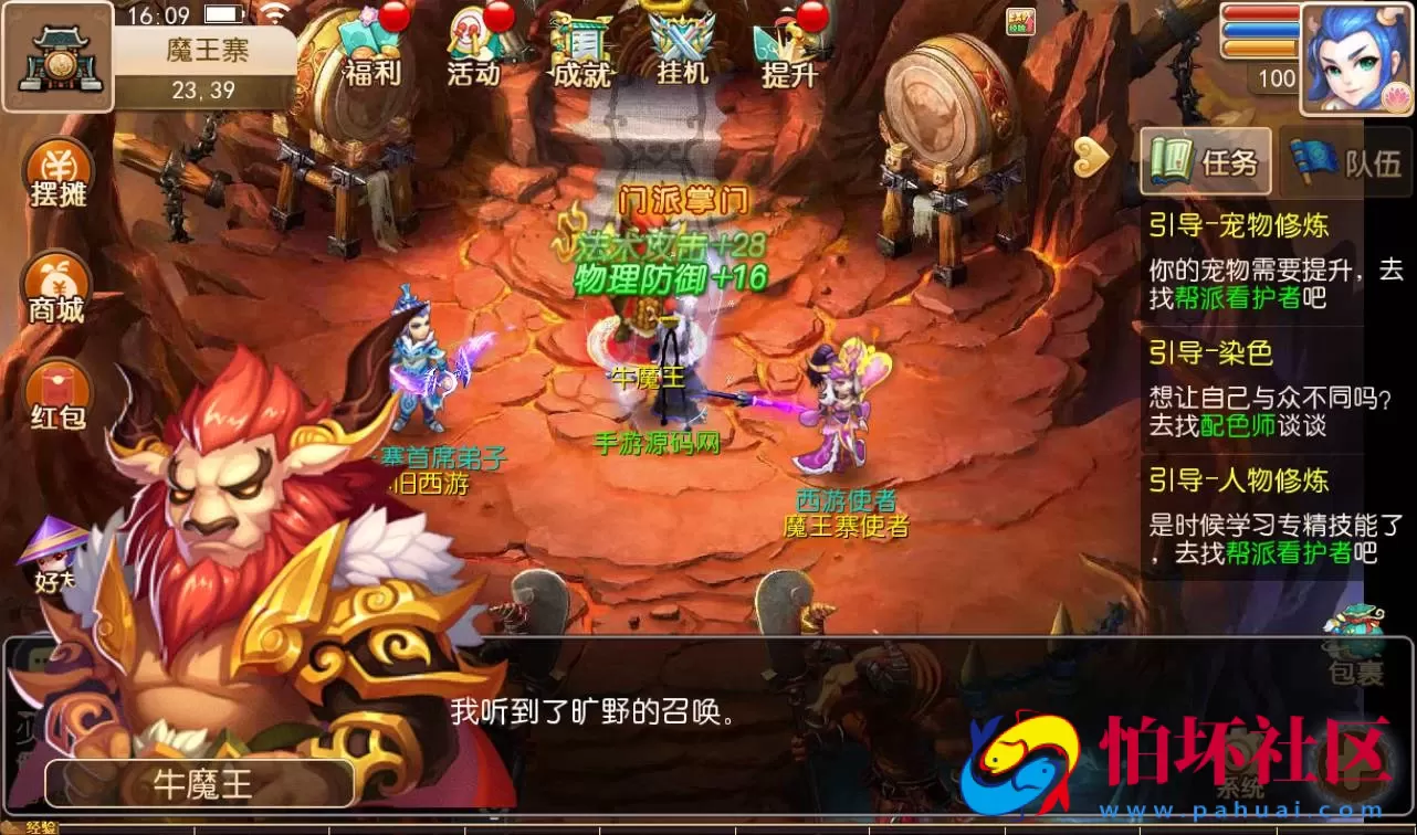 【梦幻西游之初萌西游】3D角色扮演回合手游Linux手工服务端源码视频教程+附带全套源码+完善GM后台工具+苹果安卓双端版本