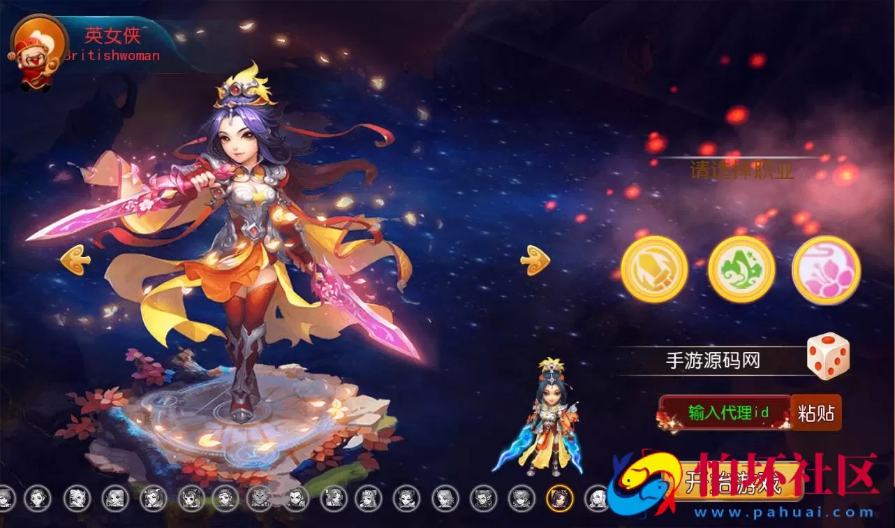 【梦幻西游之星瀚西游】修复版经典角色扮演回合手游Linux手工服务端源码视频架设教程+全套源码+完善GM后台工具+苹果安卓双端