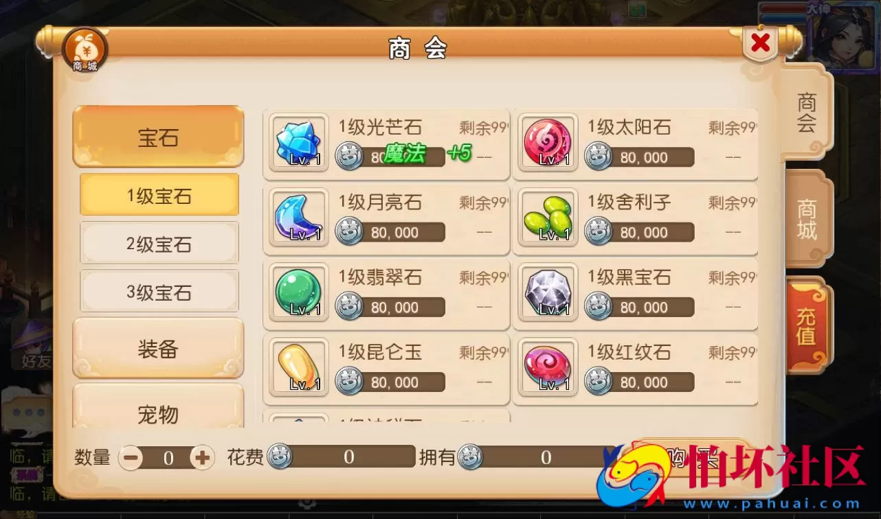 【梦幻西游之星瀚西游】修复版经典角色扮演回合手游Linux手工服务端源码视频架设教程+全套源码+完善GM后台工具+苹果安卓双端