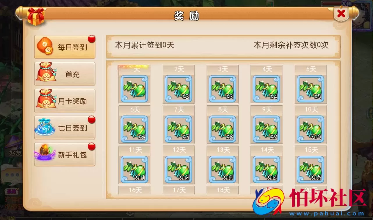 【梦幻西游之星瀚西游】修复版经典角色扮演回合手游Linux手工服务端源码视频架设教程+全套源码+完善GM后台工具+苹果安卓双端