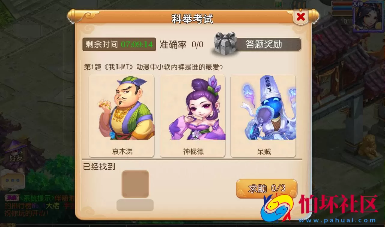 【梦幻西游之星瀚西游】修复版经典角色扮演回合手游Linux手工服务端源码视频架设教程+全套源码+完善GM后台工具+苹果安卓双端