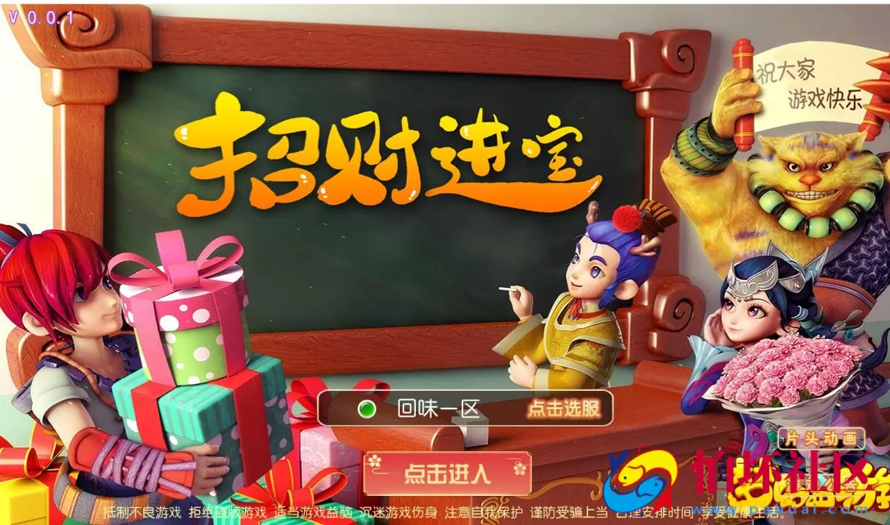 【梦幻西游之回味西游】3D角色扮演回合手游Linux手工服务端源码视频架设教程+完善GM后台工具+苹果安卓双端