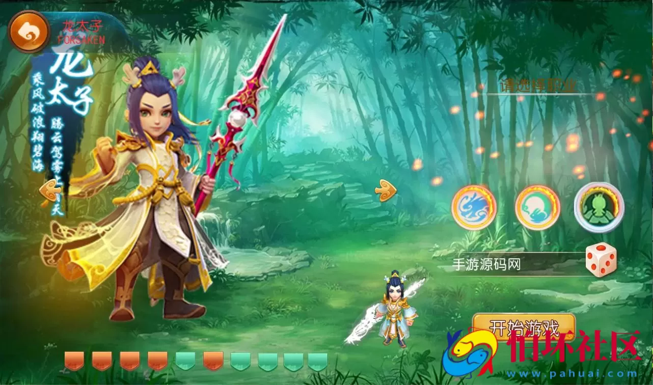 【梦幻西游之回味西游】3D角色扮演回合手游Linux手工服务端源码视频架设教程+完善GM后台工具+苹果安卓双端