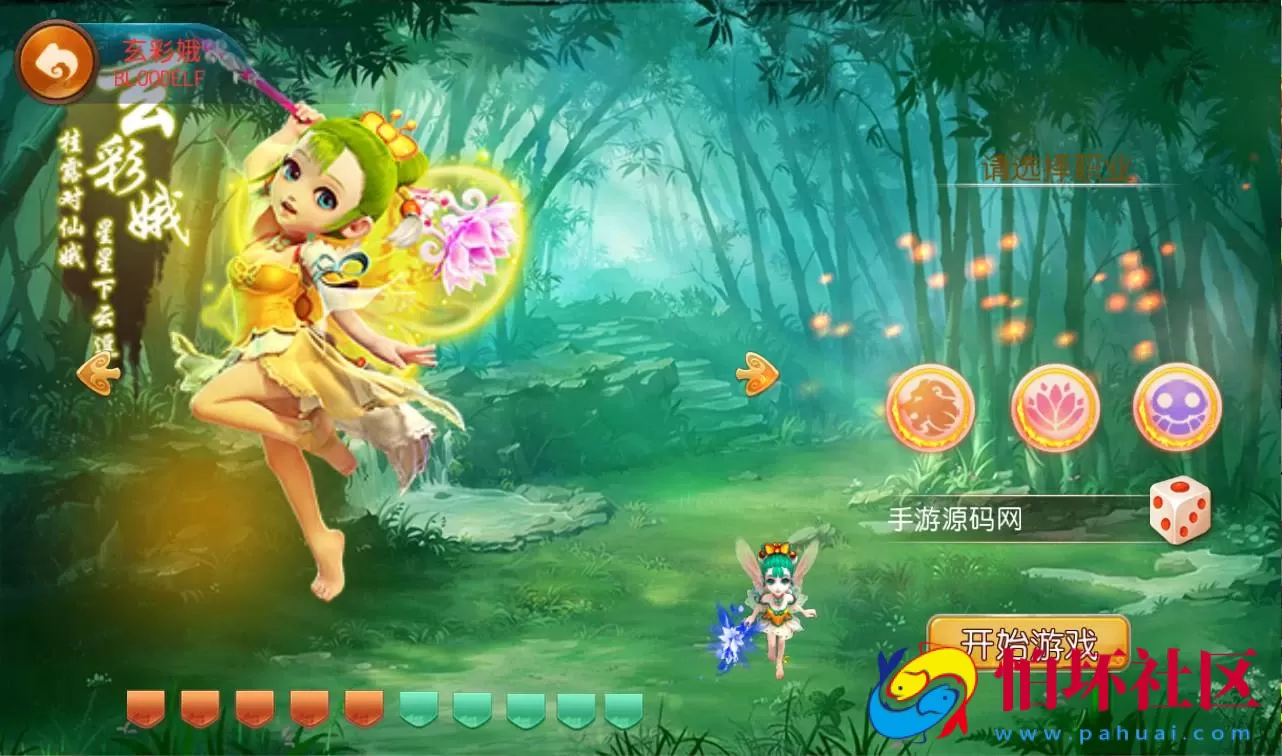 【梦幻西游之回味西游】3D角色扮演回合手游Linux手工服务端源码视频架设教程+完善GM后台工具+苹果安卓双端