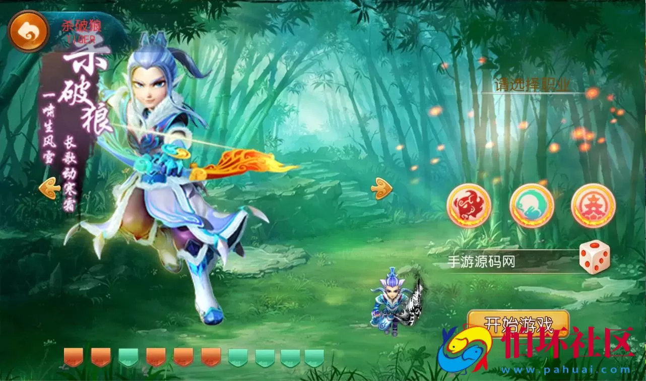 【梦幻西游之回味西游】3D角色扮演回合手游Linux手工服务端源码视频架设教程+完善GM后台工具+苹果安卓双端