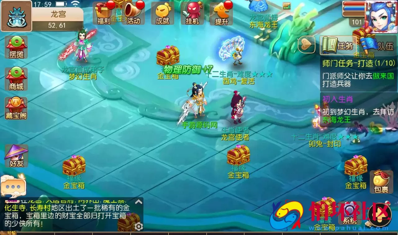 【梦幻西游之回味西游】3D角色扮演回合手游Linux手工服务端源码视频架设教程+完善GM后台工具+苹果安卓双端