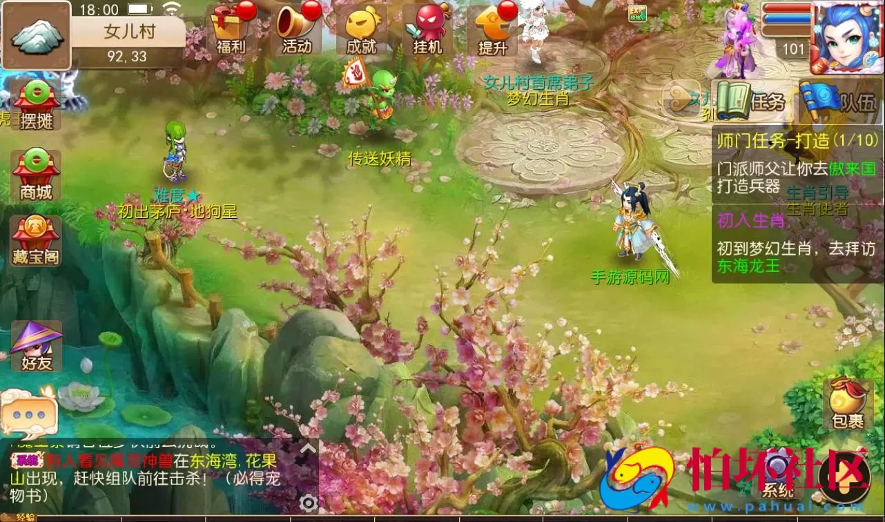 【梦幻西游之回味西游】3D角色扮演回合手游Linux手工服务端源码视频架设教程+完善GM后台工具+苹果安卓双端