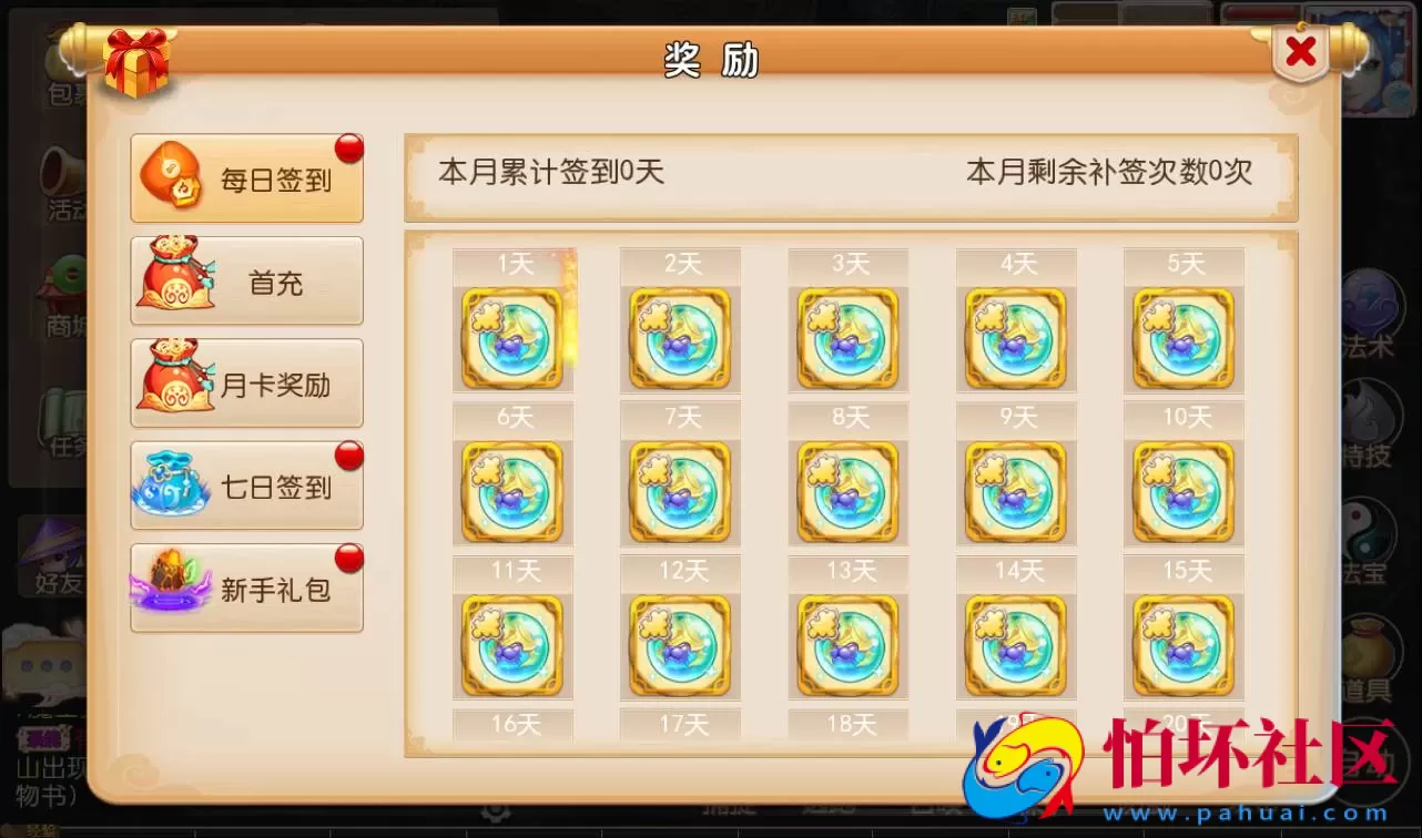 【梦幻西游之回味西游】3D角色扮演回合手游Linux手工服务端源码视频架设教程+完善GM后台工具+苹果安卓双端