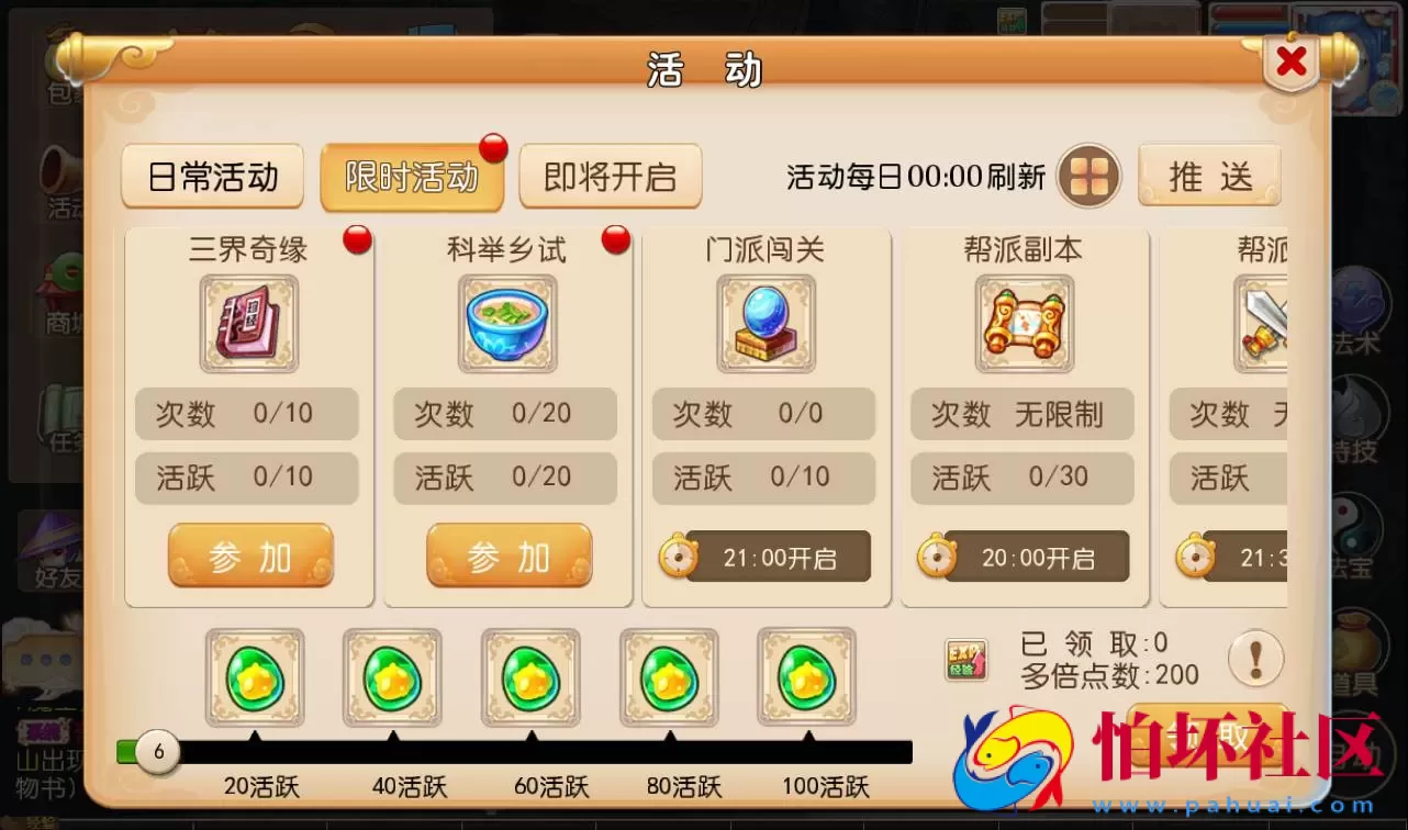 【梦幻西游之回味西游】3D角色扮演回合手游Linux手工服务端源码视频架设教程+完善GM后台工具+苹果安卓双端