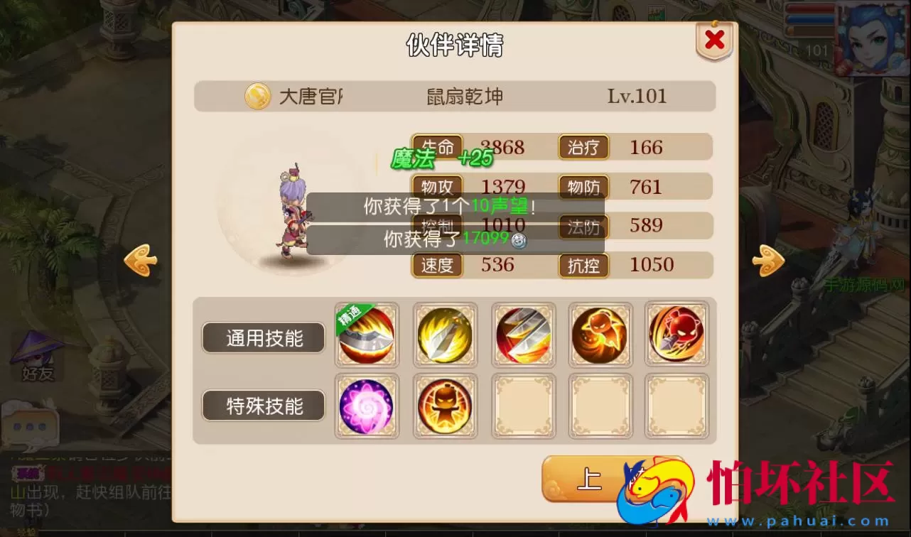 【梦幻西游之回味西游】3D角色扮演回合手游Linux手工服务端源码视频架设教程+完善GM后台工具+苹果安卓双端