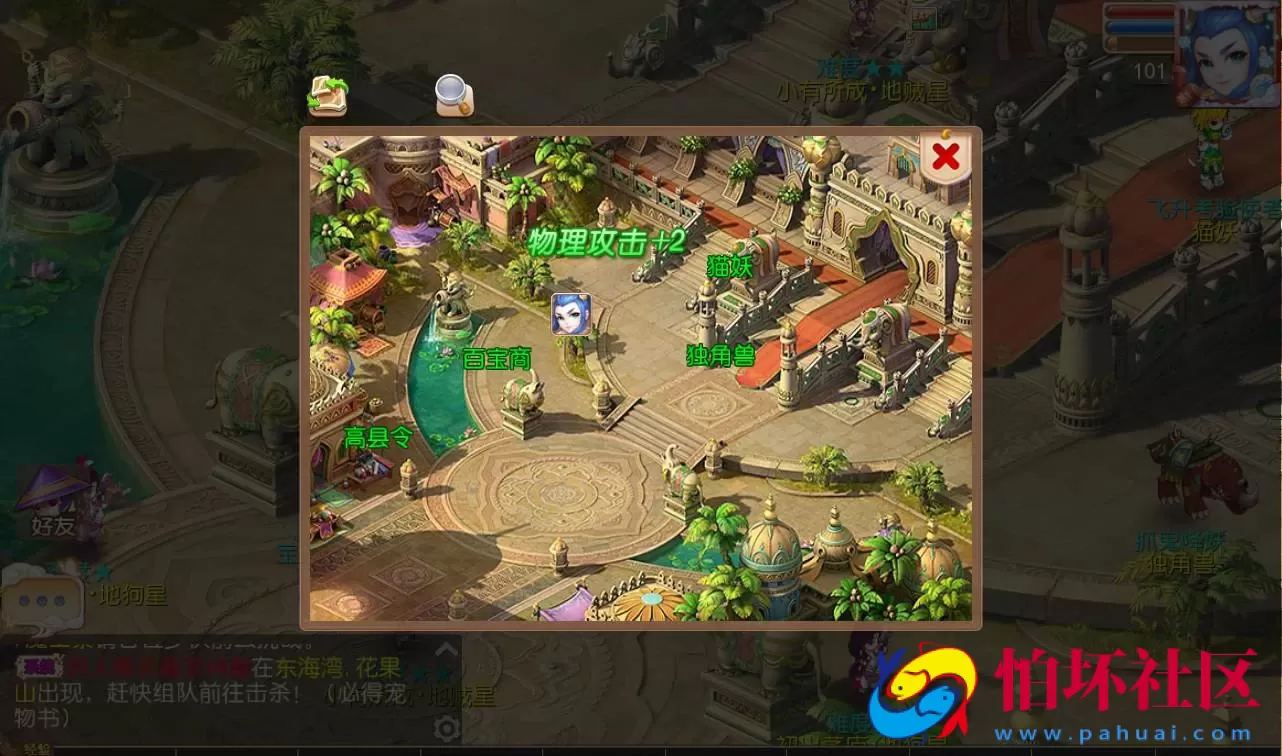 【梦幻西游之回味西游】3D角色扮演回合手游Linux手工服务端源码视频架设教程+完善GM后台工具+苹果安卓双端