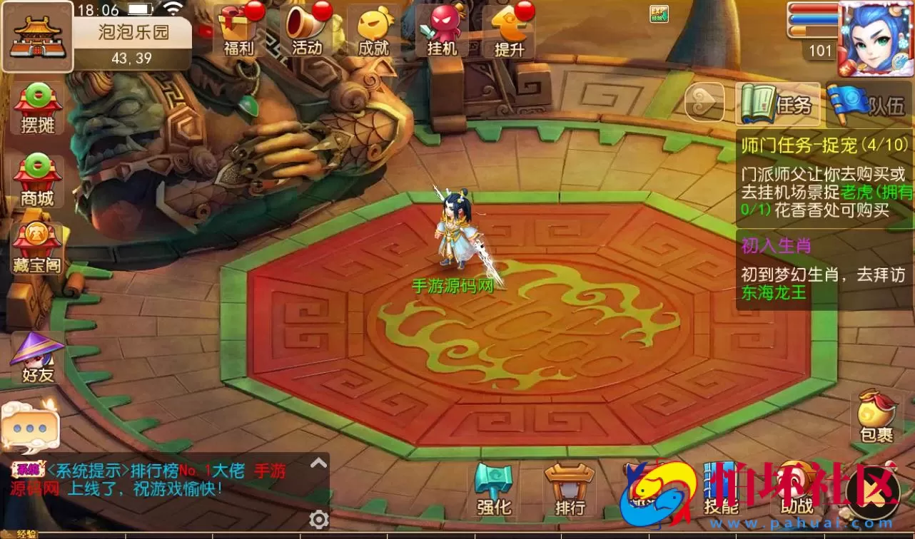 【梦幻西游之回味西游】3D角色扮演回合手游Linux手工服务端源码视频架设教程+完善GM后台工具+苹果安卓双端