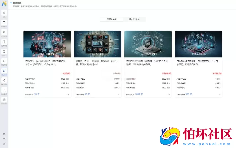 NineAi新版AI系统网站源码程序 ChatGPT