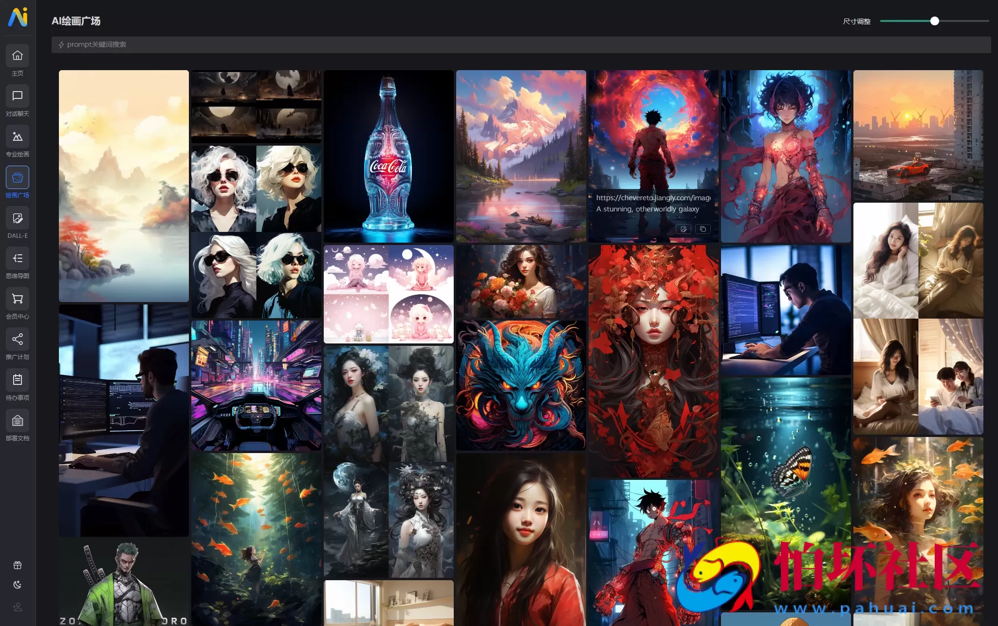 NineAi新版AI系统网站源码程序 ChatGPT