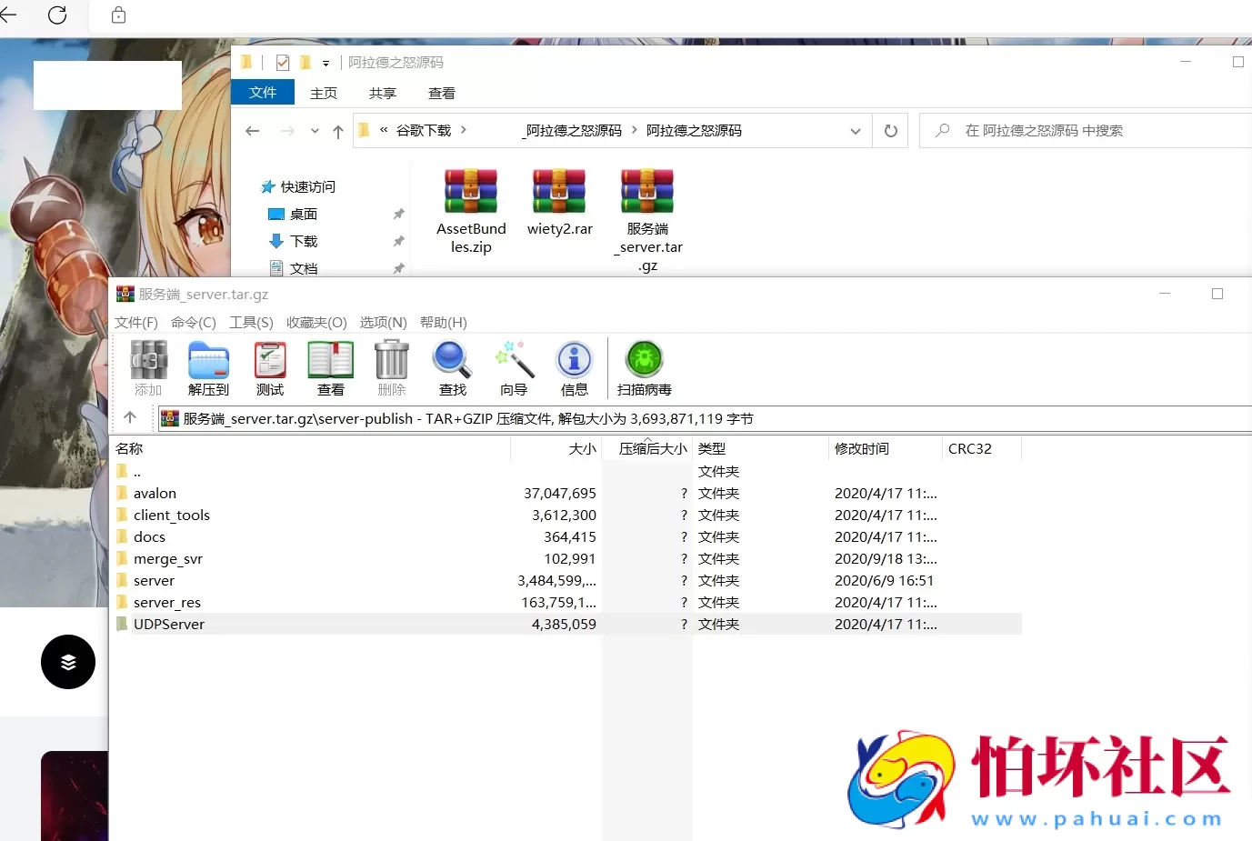【阿拉德之怒】游戏全套源码-商业源码程序-最新打包