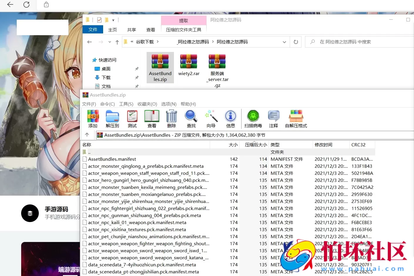 【阿拉德之怒】游戏全套源码-商业源码程序-最新打包
