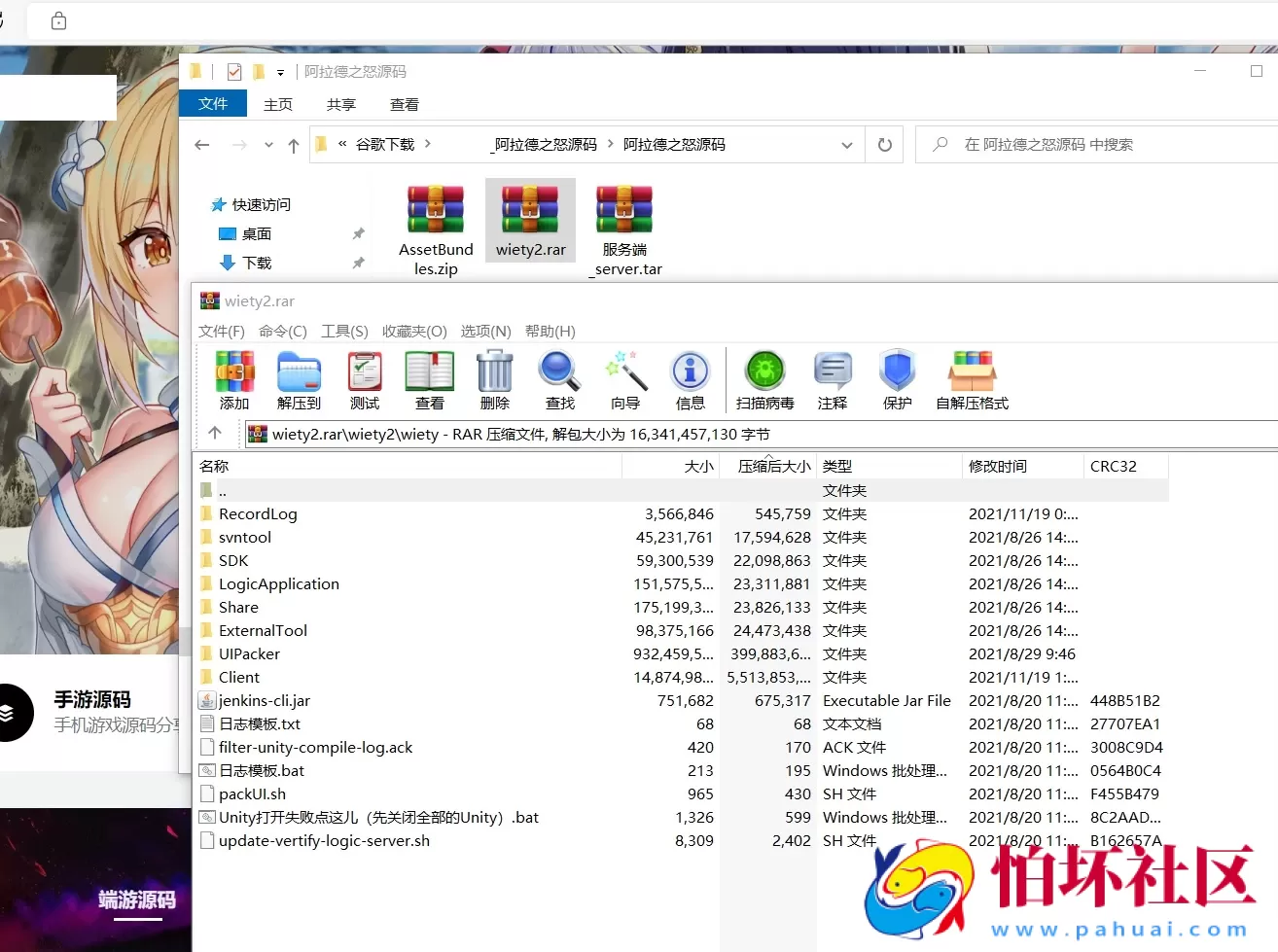 【阿拉德之怒】游戏全套源码-商业源码程序-最新打包