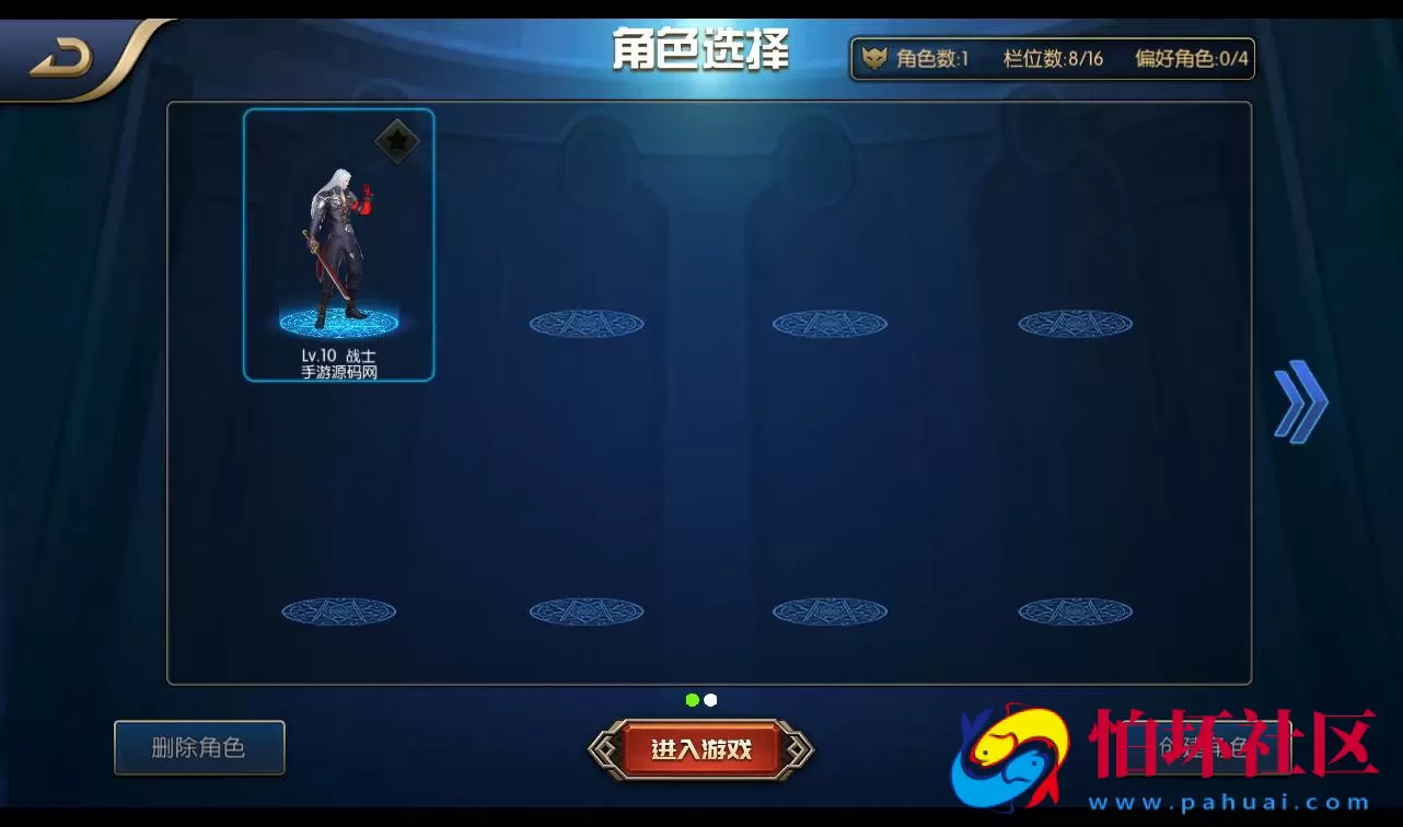 【最新120级神话阿拉德之怒】经典角色扮演DNF手游Linux手工服务端码视频架设教程