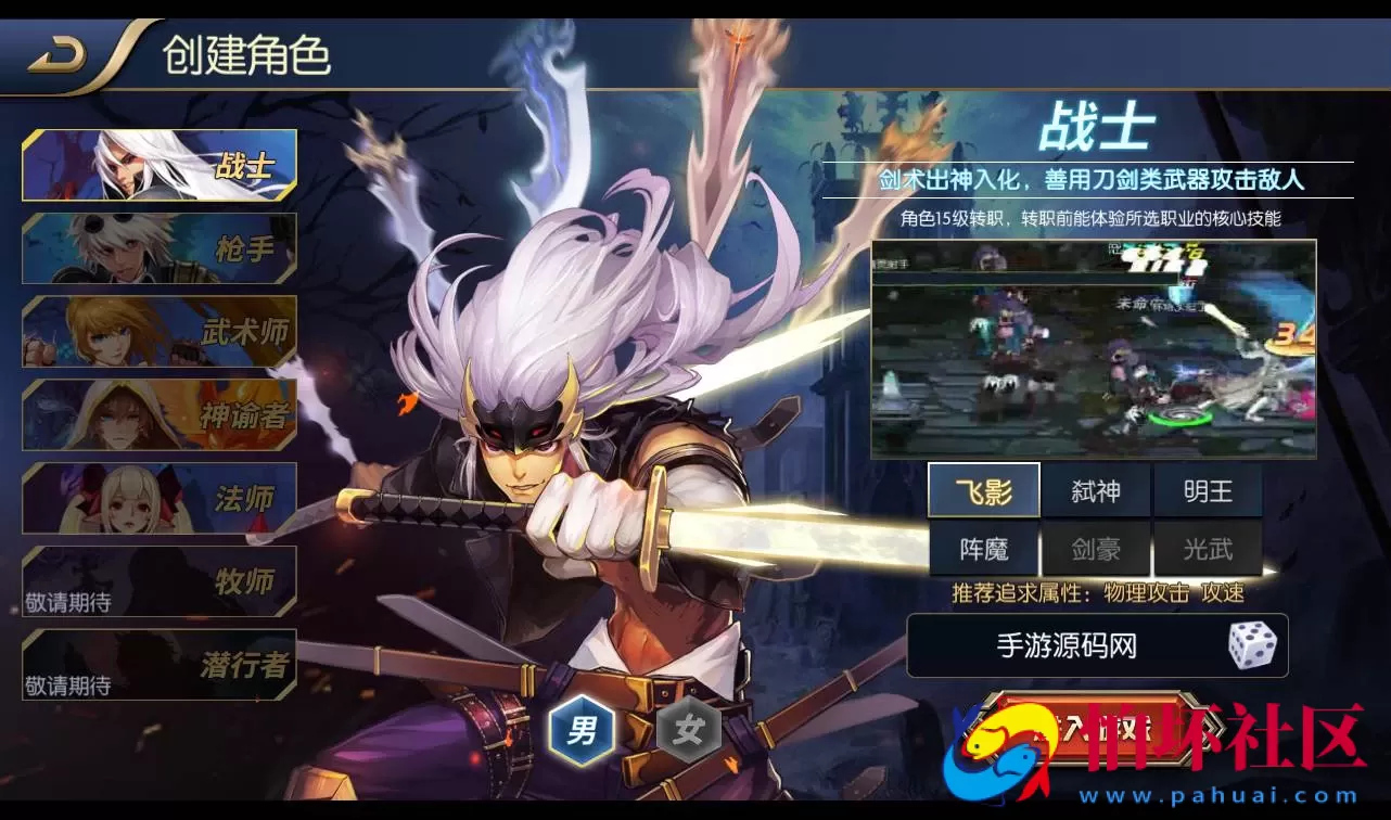 【最新120级神话阿拉德之怒】经典角色扮演DNF手游Linux手工服务端码视频架设教程