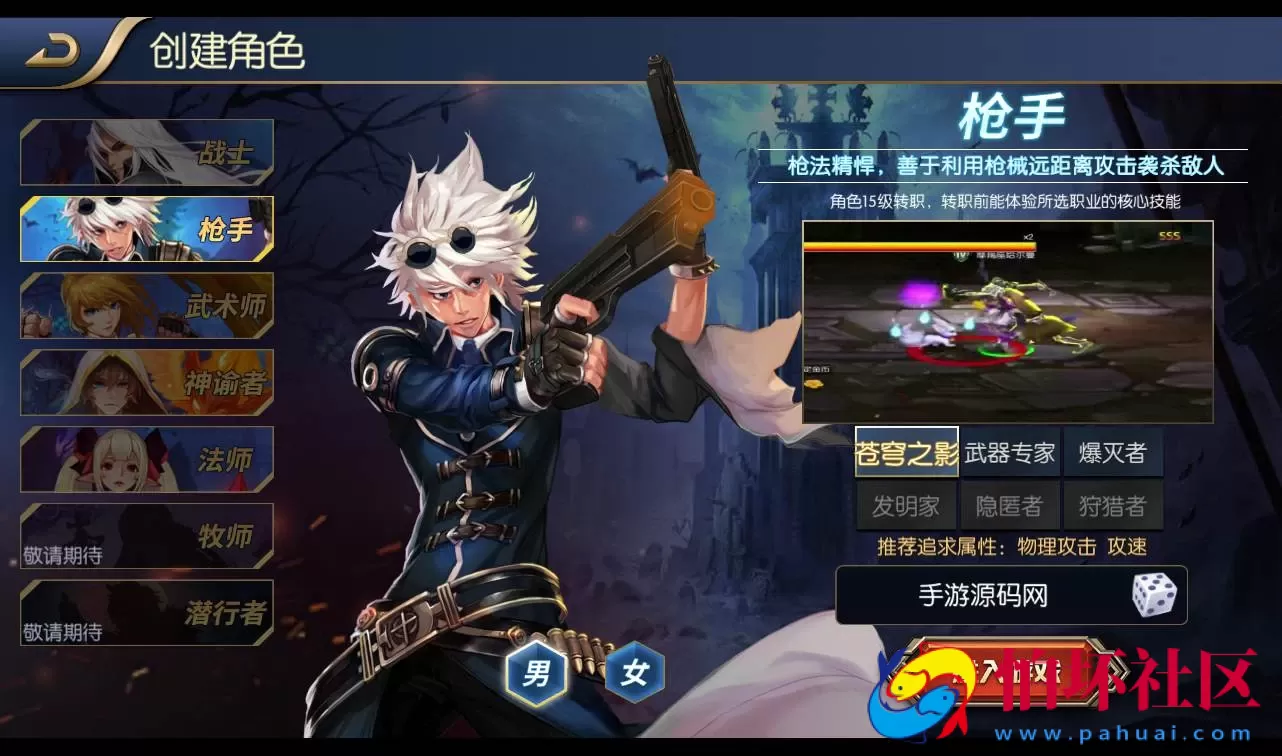 【最新120级神话阿拉德之怒】经典角色扮演DNF手游Linux手工服务端码视频架设教程