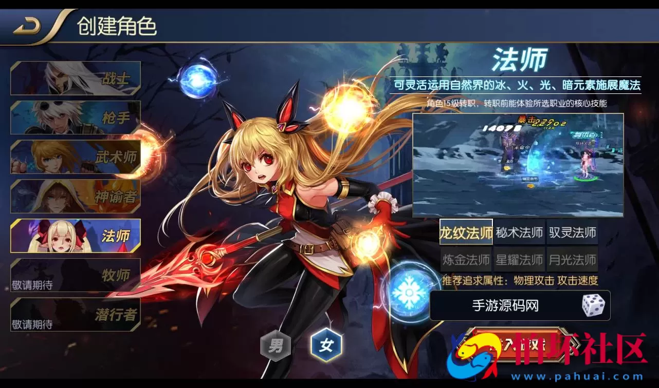 【最新120级神话阿拉德之怒】经典角色扮演DNF手游Linux手工服务端码视频架设教程